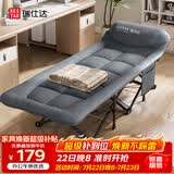 瑞仕达折叠床单人办公室折叠午休午睡床居家医院陪护床便携行军床垫一体