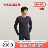 三枪（THREEGUN）保暖内衣男女套装加绒加厚羊毛彩绒秋衣秋裤柔软高弹冬季倍暖锁温 黑麻灰（男款圆领） 2XL