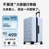 不莱玫大容量行李箱拉杆箱旅行箱密码箱商务学生托运箱22plus蓝色