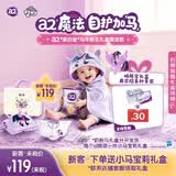 a2奶粉 澳洲紫白金版 1段400g【新客送小马宝莉礼盒】