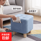 小凳子家用实木矮凳时尚布艺方凳客厅沙发凳茶几凳换鞋凳小板凳 浅蓝【口袋款】 24cm