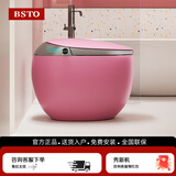 阪上智能马桶一体式彩色电动坐便器鸡蛋形家用全自动无水压限制 旗舰版G2【粉红色】无水压限制 下单备注坑距250/300/350/ 400mm