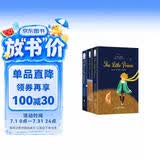 小王子+老人与海+月亮与六便士（英文版原版 世界经典文学名著 大学生初中生英语畅销小说课外读物 套装共3册）
