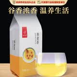 忆江南花草茶 荞麦茶袋泡250g 滚炒原味五谷养生茶粮食茶50小袋