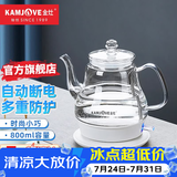 金灶（KAMJOVE） 电热水壶烧水壶拉弧式耐热玻璃电茶炉电茶壶 家用0.8升自动断电煮水壶电水壶T-717 0.8L