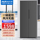 奥克斯（AUX）冰箱双开门家用十字对开门四开门多门大容量家用电冰箱电子控温超薄可嵌入 【一级能效】466升级款对开门【风冷无霜数显】