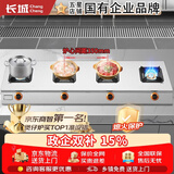 长城煲仔炉砂锅灶商用三眼四眼燃气灶液化气四头大间距多头灶猛火灶六头八头猛火燃气灶米线炉麻辣烫灶 【爆款升级】长四眼灶_大间距 煤气罐/液化气【含熄火保护】