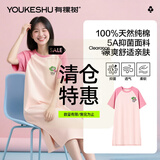 有棵树【抗菌纯棉】女士睡裙亲肤精梳棉睡衣中长裙夏季家居服 限时清仓