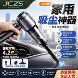 JCZS窗户吸尘器多功能家用便携式手持无刷强力车载吹尘器大吸力 银紫色(无刷电机3档调节*TYPE-C快充*190