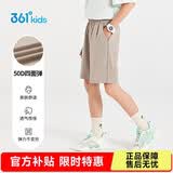 361°童装 儿童短裤夏季男女童运动弹力透气梭织五分裤 草140