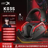 西伯利亚（XIBERIA）K03S【左梓轩小叮当推荐】游戏电竞耳机头戴式无线/有线四模2.4G电脑耳麦7.1空间音频fps听声辨位 K03S 武士黑【实时电量智显+边冲边玩】