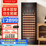 维诺卡夫(Vinocave)红酒柜恒温酒柜均衡保湿风冷无霜冰箱家用客厅葡萄酒冷藏办公展示柜多功能冰吧超薄款 窖藏级酒柜-恒温保湿 266L 红酒柜