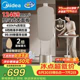 美的（Midea）【有钛巨能烫4.0】立式挂烫机/熨烫机40g/min大蒸汽2.2L高定衣物护理机服装店同款YGD40K1