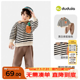 嘟嘟家童装男童秋季套装儿童运动服宝宝polo衫两件套小童秋装 黑白条130