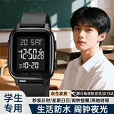 小米部依运动电子表初高中学生女表闹钟防水手环方形机械手表生日礼物男表 热销款【潮男必备 好看实用】闹钟