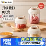 小熊（Bear）捣蒜器 打压蒜泥捣碎神器家用拉蒜器绞肉馅搅碎机器加大拉环200ml