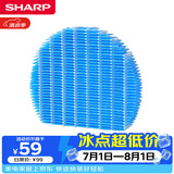 夏普空气净化器加湿滤网FZ-BB90ZK/FZ-Z380MF适配KC-BB60-W1/Z380/BB20/BB30/WG605加湿网