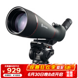 雷龙追光者25-75X100大口径高清高倍专业级成人户外观靶观鸟镜