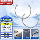 潜水艇（Submarine）80cm波纹管热水器上水管6分管两条装 进水管316不锈钢耐热水管