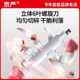 京严绞肉机家用电动绞馅机商用大容量碎肉打肉机婴儿辅食机多功能料理机搅馅搅菜搅肉机蒜泥肉沫搅拌机 【6叶精钢刀】配件单独刀片1套 1L