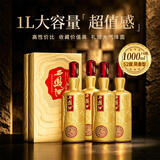 西凤酒 30年大师版 52度 1L*4瓶 整箱装 凤香型白酒 陕西特产节日送礼