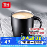 富光 FGA创意真空保温杯不锈钢马克杯情侣咖啡杯办公室水杯子牛奶杯 黑色 380ml
