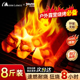 京安途（Jauto）MOON LENCE无烟烧烤木炭竹炭木碳条形空心 围炉取暖火锅炭 8斤