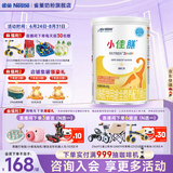 雀巢小佳膳 挑食偏幼儿和儿童全营养配方特配粉400g (1-10岁适用) 400g*1罐