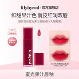 Lilybyred丽丽百乐蜜光果汁唇釉口红清透韩系持久不脱色沾杯07 #大胆樱桃
