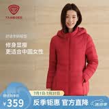 坦博尔轻薄羽绒服女短款宽松脱卸帽秋保暖女士外套TD236256 戎美红 175 