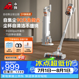 小狗吸尘器S9新款防缠绕90天免倒尘 260AW大吸力家用自集尘吸尘器手持绿光显尘小型猫毛宠物毛发除螨 S9自集尘旗舰款