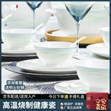 NINE CRANES景德镇碗盘餐具整套家用轻奢高级感乔迁送礼高温碗具盘子家用餐具 46件配富贵煲丨高温健康瓷丨手提礼盒装