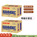 汉姆罗汉参超干0糖0脂嘌呤检测低卡精酿啤酒24罐330ml中秋礼整箱 2箱价更优 罗汉参超干