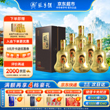 张弓 寻真T6 浓香型白酒 46度 500ml*6瓶 整箱装
