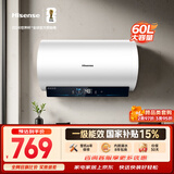 海信（Hisense）3200W变频速热一级能效免换镁棒60升家用电热水器ES60-DYJ3上门安装以旧换新国家补贴15%