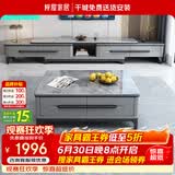 梓屋茶几电视柜组合简约可伸缩岩板电视柜801#1.2米茶几+双拉电视柜