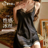 都市丽人2026新款睡裙女夏季性感冰丝火辣薄款高级感纯欲风蕾丝吊带睡衣