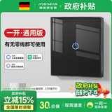 奥多朗86型触摸开关插座镜面触控感应智能开关面板钢化玻璃触控屏 黑色一开【智能通用版】超薄触摸