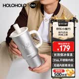 HOLOHOLO奶吨吨冰霸保温杯316L大容量男女士儿童学生高颜值礼物吸管水杯子