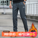 JEEP SPIRIT吉普休闲裤男直筒冲锋裤男士运动服秋冬季商务中青年春季健身服装 9933灰色（常规款） XL (130斤-140斤)