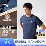 安踏（ANTA）零压速干T丨短袖T恤男夏季冰丝凉感短T男士吸湿透气圆领半袖上衣 【升级速干科技+轻肤柔软】深井灰7103-5 L 175（推荐120-140斤）