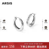 Arsis【许妍同款】自由搭配潺流耳圈耳钉女原创耳环生日礼物送女友