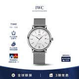 万国（IWC）礼物 柏涛菲诺系列 银盘银针 精钢 红60 男表 IW356505 40mm