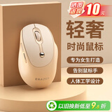 联想投资品牌异能者无线鼠标 家用商务办公台式/小新笔记本适用 人体工学设计女生鼠标无线 奶茶色N403