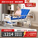 塞伦盖蒂护理床老人家用多功能医疗医用病床医院瘫痪病人专用可自大小便A1 中曲加厚升级+气垫