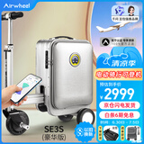 爱尔威（Airwheel）电动行李箱可骑行智能拉杆箱可坐可代步20英寸登机箱 豪华版一银