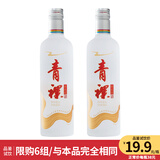 安兆坊青海青稞酒光瓶酒48度白酒固态纯粮酒500ml磨砂青稞 48度 500mL 2瓶 一组品鉴限购价