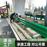 世腾波形护栏乡村道路镀锌喷塑护拦板国省道双波三波国标非标公路护栏 镀锌银色护栏板