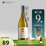 荣阁派第二瓶9园 新西兰原瓶进口马尔堡长相思干白葡萄酒750ml 【第二瓶9块】荣阁派长相思