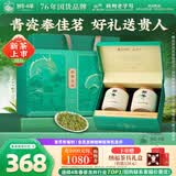 狮峰牌2026年新茶绿茶龙井茶叶明前特级200g老茶树瓷罐礼盒装送长辈